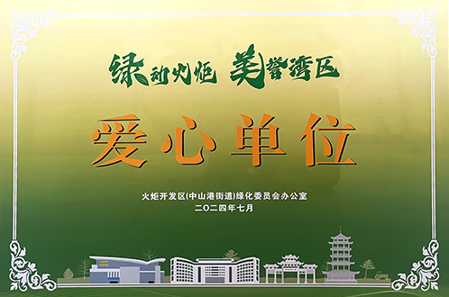 02爱心单元.png