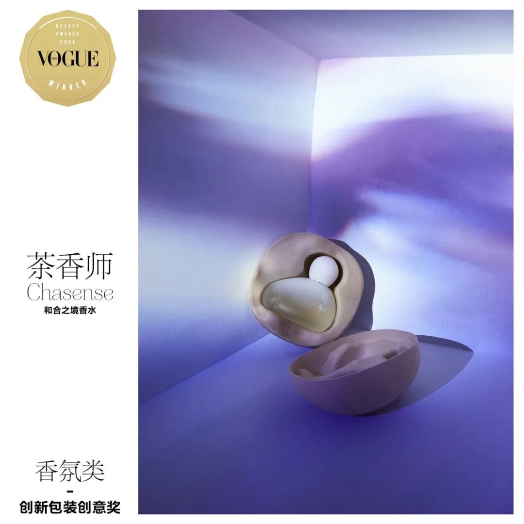 当东方美学遇见可持续 | 天津绿包与客户携手荣获VOGUE美容大奖