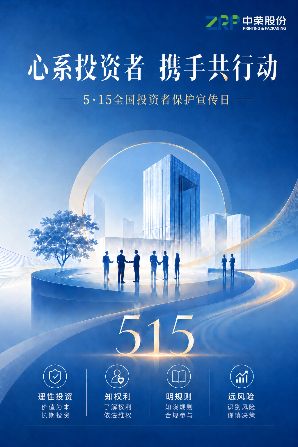 918搏天堂(中国区)官方网站
